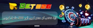 BET626 Game Download APK Latest v1.1 Earning App 2