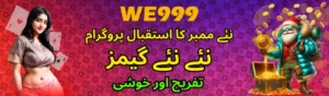 WE999 Game 4
