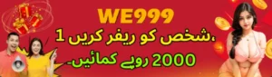 WE999 Game 3
